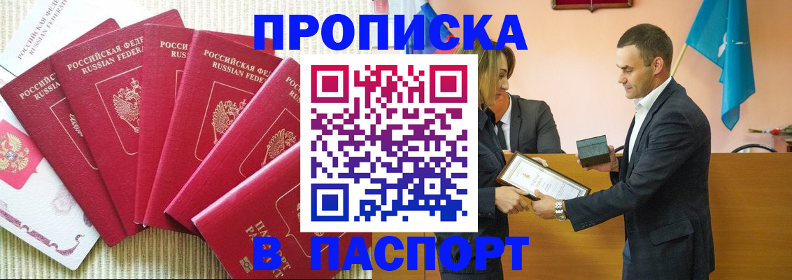 регистрация для школы в Алатыре